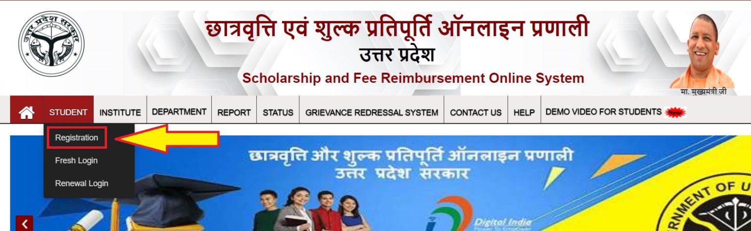 Up Scholarship Online Registration 2022 उत्तरप्रदेश छात्रवृत्ति Up