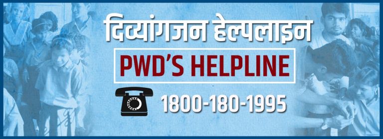 https://uphwd.gov.in/