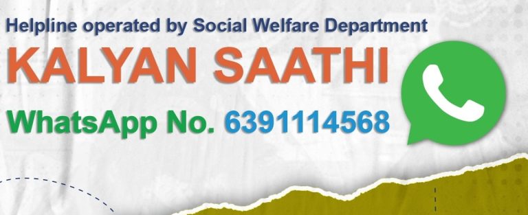 Chief Minister Abhyudaya Scheme 2025: Free Coaching for Competitive Exams Now for Everyone